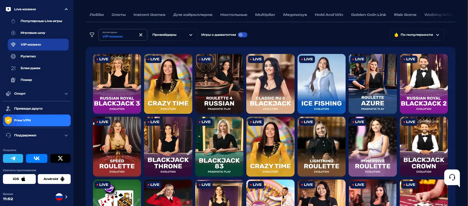 Бонусы и акции в казино Кафе Инбет